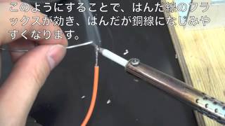 ダイソーのはんだごてでdiy 簡単 おしゃれな活用術を紹介 暮らし の