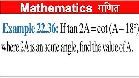 If tan 2A = cot (A – 18o) where 2A is an acute angle find the value of A | Trigonometry