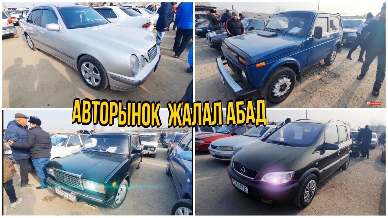 Нива фит нск