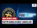 RBI Cancels Paytm's Payments Bank Licence But No Significant Financial Impact On Entity