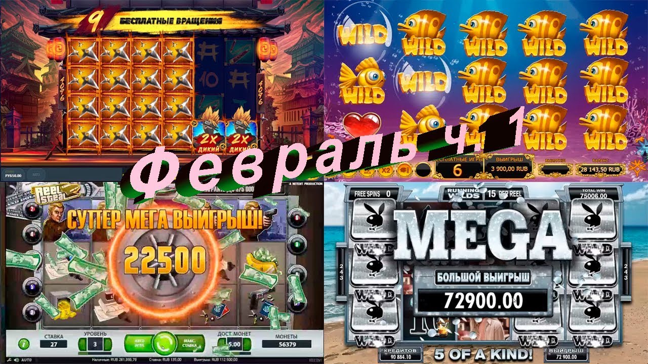 Играть в игровые автоматы с телефона онлайн казино бонус на вывод