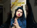 aabhi nahi hue🙆😂#shorts#youtubeshorts #comedy #funny#shortsfeed