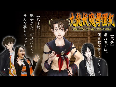 レア　九龍妖魔學園紀 QRON ようは学園紀 hqdefault.jpg?v=66689140