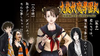 九龍妖魔學園紀　大天香祭　パンフレット 51nyTax6UsL._AC_SY200_QL15_.jpg