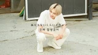 Bolbbalgan4 - Mean (いじわる)【日本語字幕/歌詞/和訳】