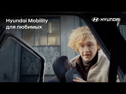 Video: Hvilken farve er Hyundai regnskov?