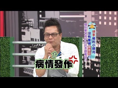 沈玉琳 俚語B Box XD