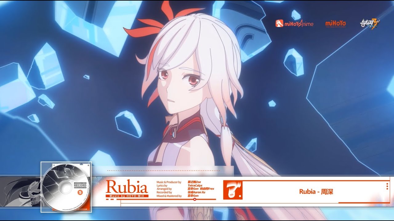 붕괴 델타 New 2022 붕괴3rd 테마곡 「Rubia」 (가수: 周深 Zhou Shen)