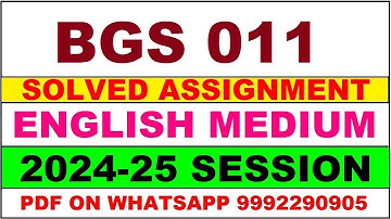 bgs 11 solved assignment 2024-25 | bgs 11 solved assignment in english 2025 | bgs 11 2024-25