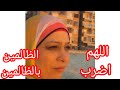 اللهم اضرب الظالمين بالظالمين واخرجنا من بين ايدهم سالمين 