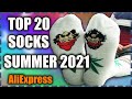 TOP 20 SOCKS FOR SUMMER 21| ТОП 20 крутых носков на ЛЕТО 21| C ALIEXPRESS| #китайзергуд#хайповыйшмот
