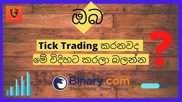 Binary.com  How Trade With Tick Trading ( New Tips For Tick Traders)sellama.lk 2021