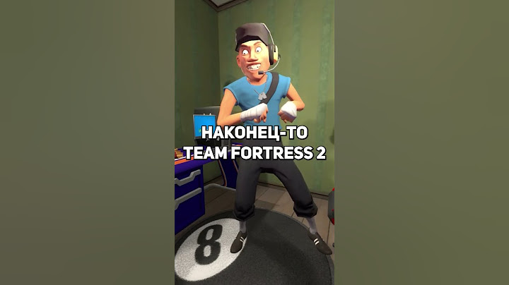 Valve не может поменять штаны! Не ждите Half-Life 3! #valve #tf2 #halflife #deadlock #dota2 Булджать
