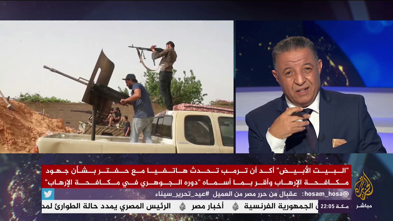 المسائية  .. بلومبيرغ: #ترمب ألمح لحفتر بأن واشنطن تدعم هجومه على طرابلس