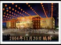 20041120