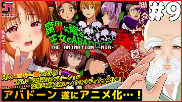 تحميل 王女のアバドーン تحميل 王女のアバドーン