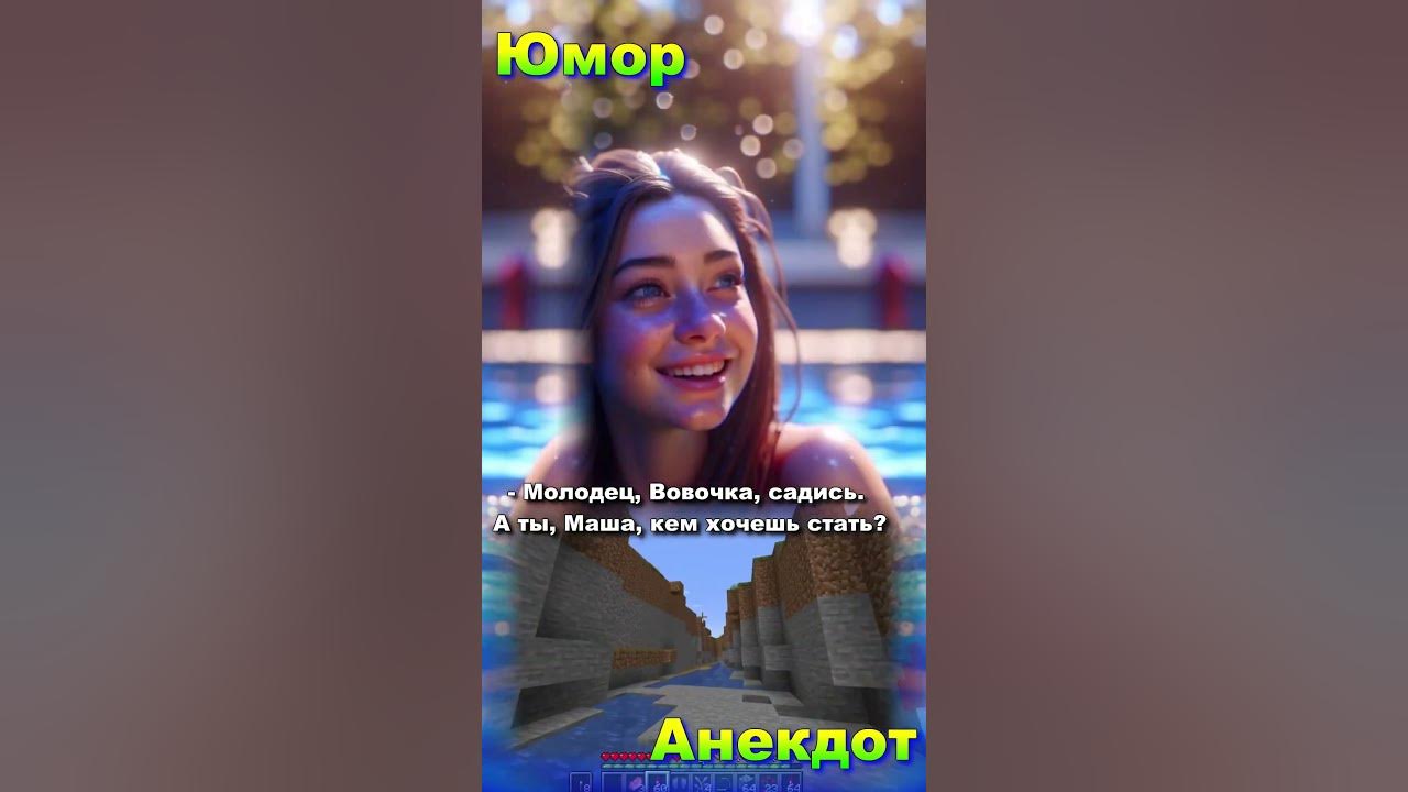 Маша Феррари
