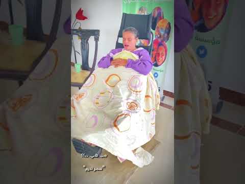 من هي سمر نديم الحلقة 3 نسرين إلي حياة كريمة داخل دار زهرة مصر