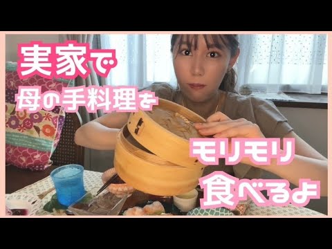 【母の手料理】実家に帰って父に感謝状を渡しました【父の日】
