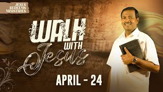உன்னை வாலாக்காமல் தலையாக்குவார்  | Walk with Jesus | Bro. Mohan C Lazarus | April 24
