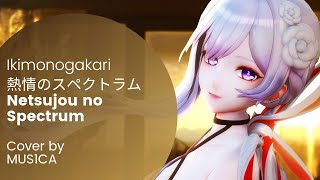 Ikimonogakari - 熱情のスペクトラム (Netsujo no Spectrum) by MUS1CA