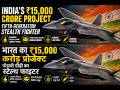 India’s ₹15,000 Crore AMCA Fighter Will Shock The World | India’s Secret AMCA Fighter Jet Project