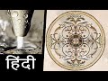 Waterjet Cutting Marble, Granite, Tile - Hindi Mein