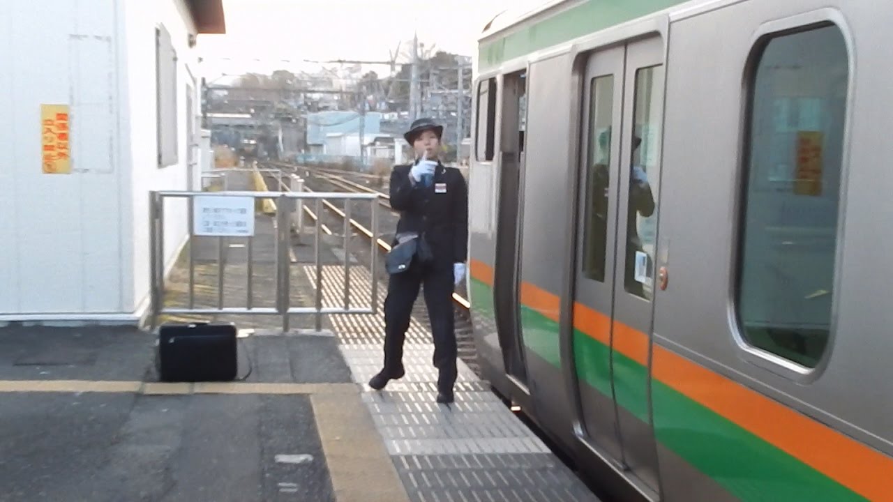 上野・東京ライン女性車掌 小田原駅発車メロディ