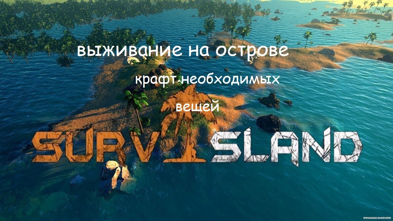 Island mp3