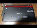 福袋に入っていたwindowsタブレット動作確認！