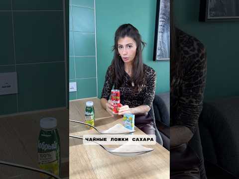 Что полезнее: Кока
