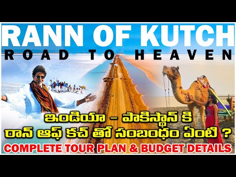Rann of kutch Full Tour Guide | Rann of Kutch Vlog | Travel Vlogs | Tour Vlogs | Travel Videos |Tour