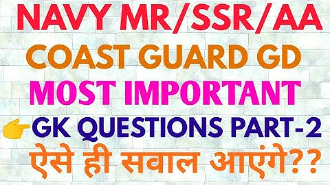 Most Important GK Questions Part-2 for Navy (MR/AA/SSR) , Coast Guard GD , SSC Exams || ऐसे ही आएंगे