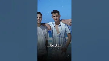 حافظ على صحبتك اصل الزمن قلاب اكسبلور Music Funk حالات واتس ترند Memes تصميم فيديوهات لايك 