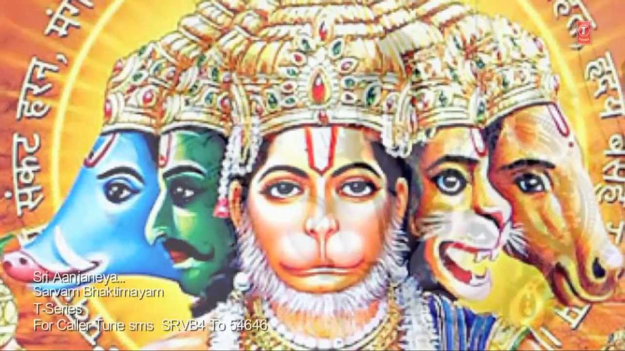 Sri Anjaneya Telugu Hanuman Bhajan By Nitya Santoshini Full Video I Sarvam Bhaktimayam