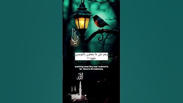 وَالسَّمَاءِ ذَاتِ الْبُرُوجبرجوں سے بھرے آسمان کی قسم، #سورة_البروج #اكسبلور #القزابري