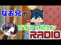からぴち切り抜き なお兄のビオフェルミンRADIO カラフルピーチ からぴち切り抜き なお兄のビオフェルミンRADIO カラフルピーチ