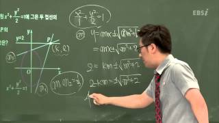 201306평가원B19@김세식@ebs
