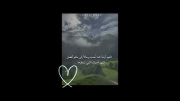 الحمدالله عل كل شيئ قران كريم لا اله الا الله محمد رسول الله اكتب شيئ توجر عليه