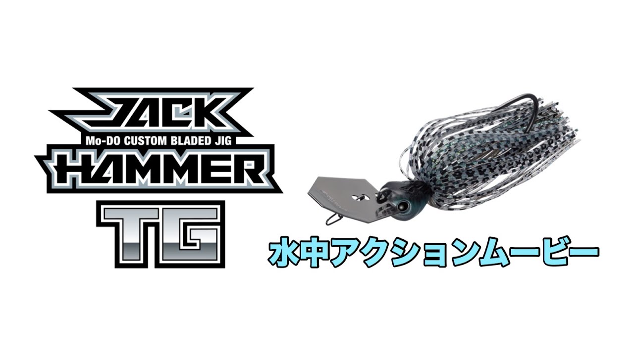 Evergreen エバーグリーン インターナショナル ジャックハンマーtg Evergreen エバーグリーン インターナショナル ジャックハンマーtg