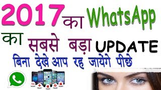 WhatsApp  Status {#2017 FRESH#} in Hindi - Hindi Status screenshot 2