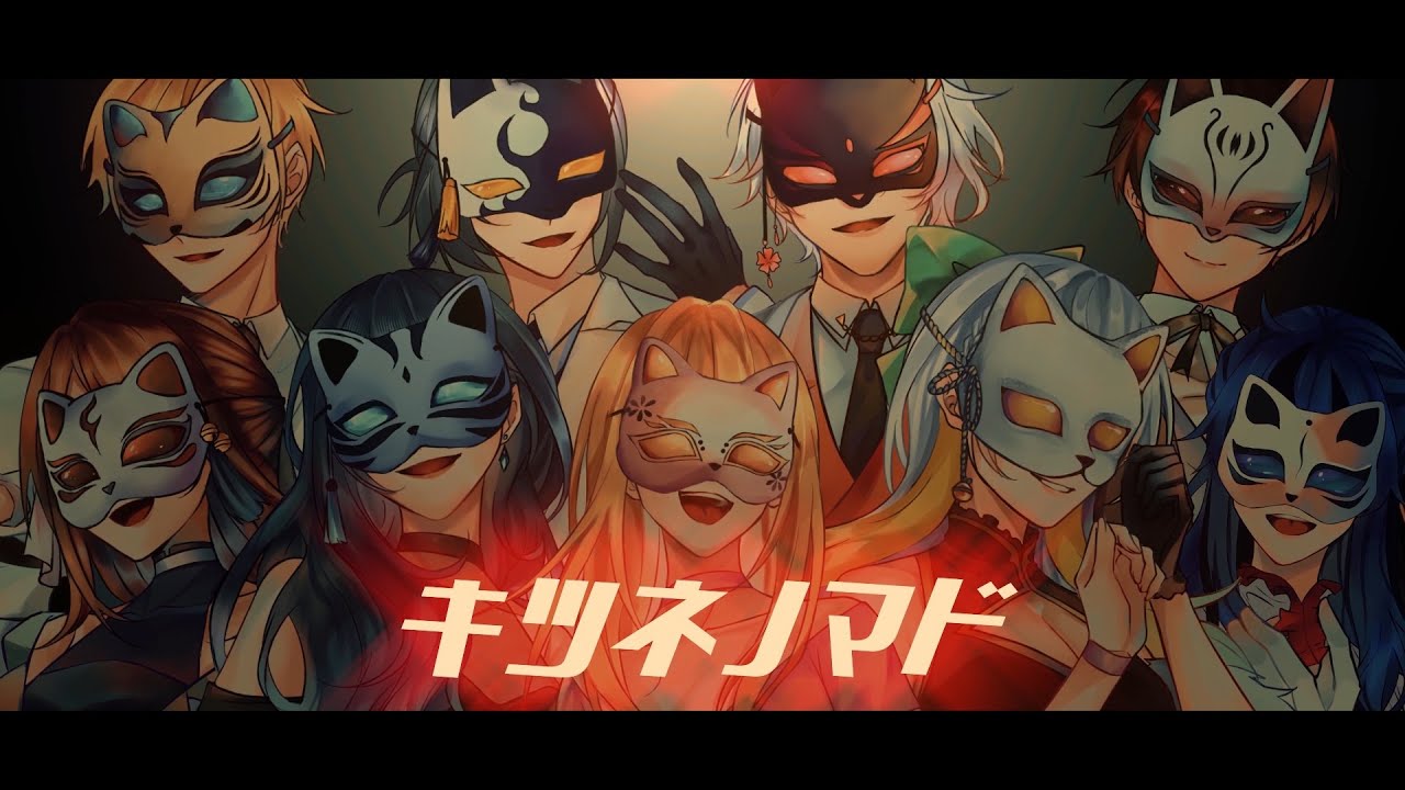 【 #CXCB-A1】Queen Fox キツネノマド 【 UN:TITLΞD】