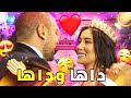 💍 خويا علي رشم مرتو - TRADITION