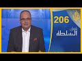 فوق السلطة 206 – كاهن يدافع عن الرسول الكريم 🇫🇷