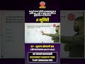 भूमिती Iअंकगणित बुद्धिमत्ता PYQ DISCUSSION SERIES #maths #reasoning #mpsc #combine