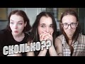 БОЛЬШЕ НИКАКИХ МАТОВ | Топ донатов за август!