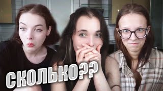 БОЛЬШЕ НИКАКИХ МАТОВ | Топ донатов за август!