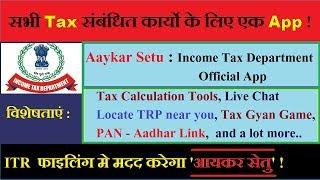 Aaykar Setu: App by Income Tax Department | Help in ITR Filing |  One App for all Tax related works screenshot 2