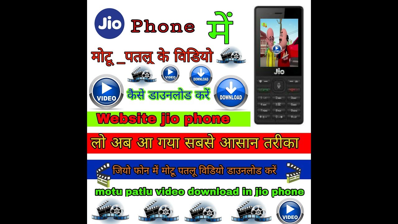 Download jio phone mai motu patlu video download kare easy website mast
