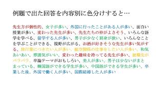 （特）ＫＪ法（音声付　12月17日）